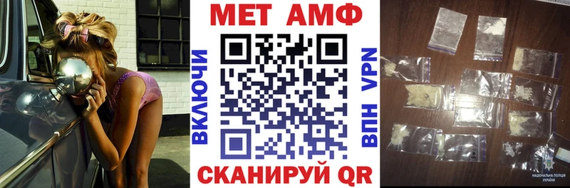 Amphetamine Розовый  MEGA зеркало  Шахты 