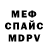 КЕТАМИН VHQ Eldar Hainazarov
