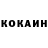 Кетамин VHQ kaban Kabanovik