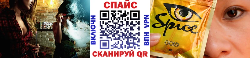 БУТИРАТ 1.4BDO  мега ТОР  Шахты 