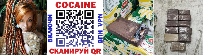 Cocaine Колумбийский Шахты