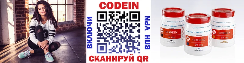 Кодеин напиток Lean (лин)  Шахты 