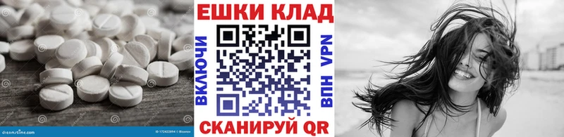 ОМГ ОМГ ССЫЛКА  даркнет сайт  Шахты  Экстази Дубай 