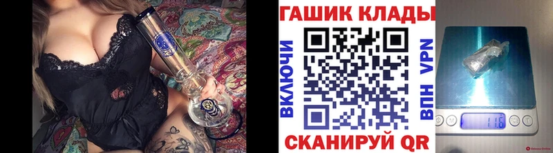 ГАШИШ гашик  закладки  сайты даркнета клад  Шахты 