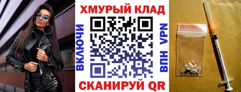 ГЕРОИН VHQ  цена наркотик  Шахты 