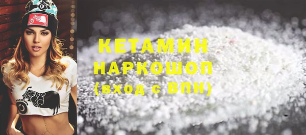 MDMA Абаза