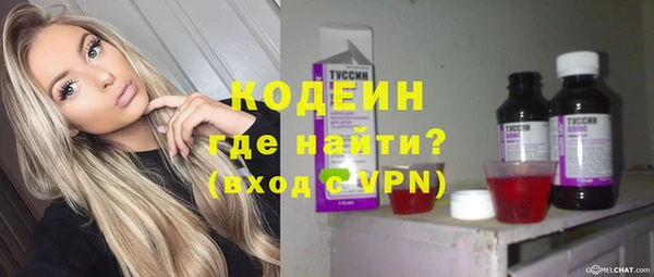 Альфа ПВП Абдулино