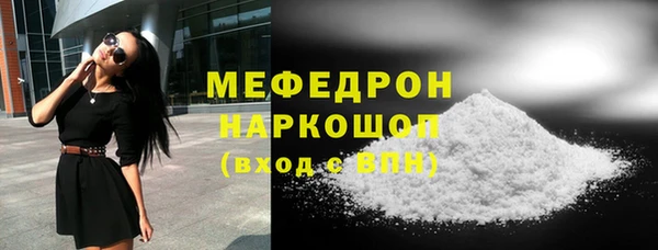 первитин Касимов