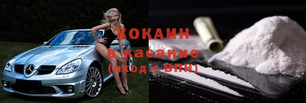 MDMA Абаза