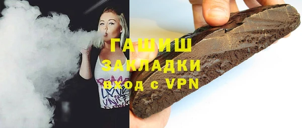 Альфа ПВП Абдулино