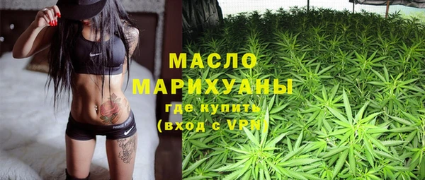 MDMA Абаза