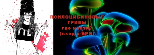 Альфа ПВП Абдулино
