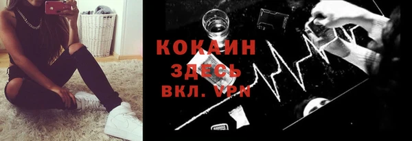 Альфа ПВП Абдулино
