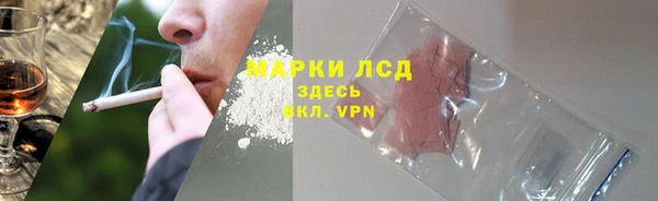 MDMA Абаза