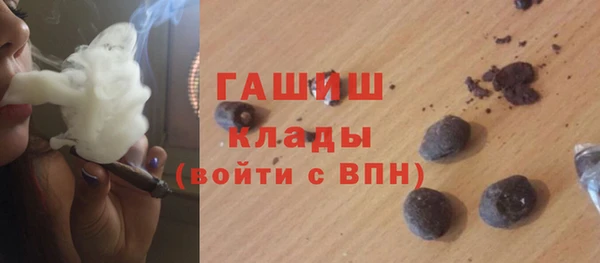 MDMA Абаза