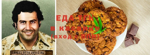 MDMA Абаза