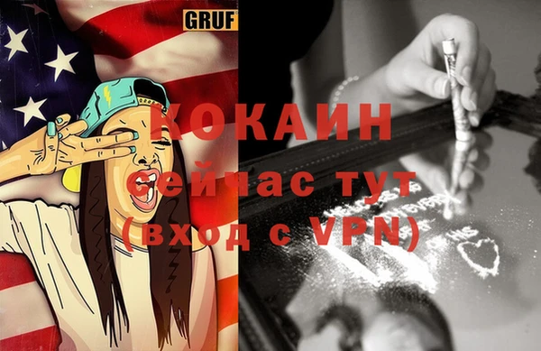 Альфа ПВП Абдулино