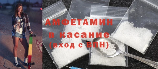 прущие крисы Карпинск