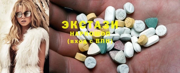 MDMA Абаза