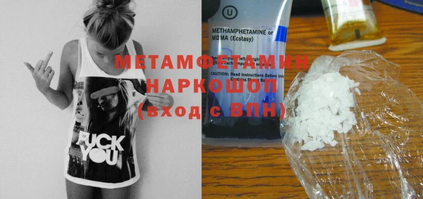 MDMA Абаза