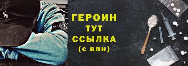 дживик Абинск