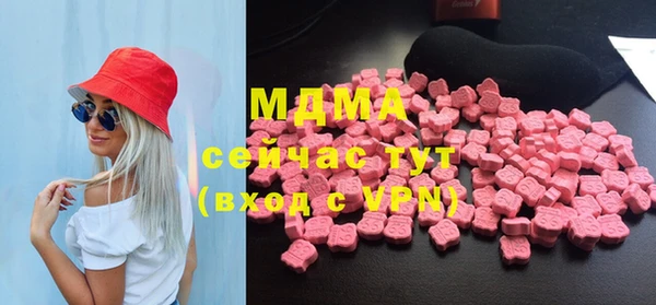 Альфа ПВП Абдулино