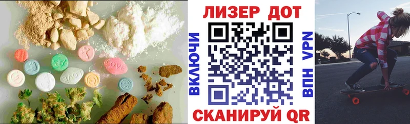 Лсд 25 экстази кислота OMG зеркало Шахты