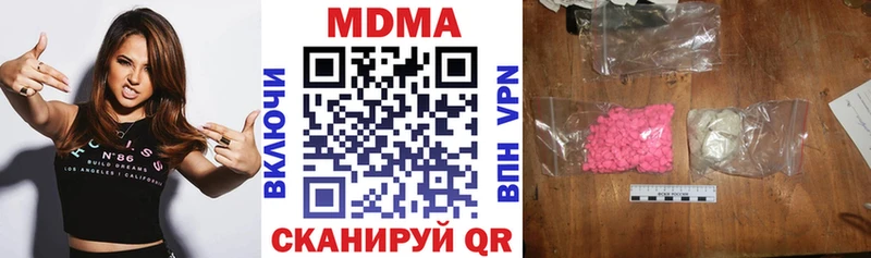 MDMA кристаллы  Шахты 