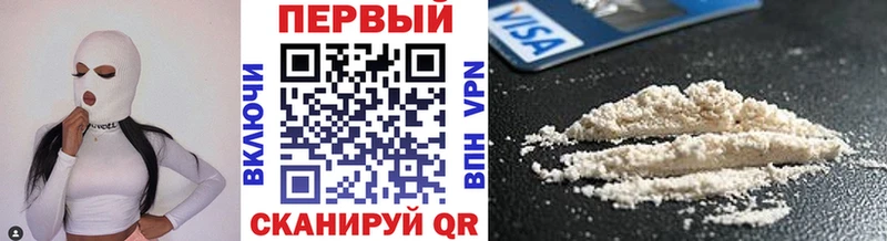 блэк спрут вход Шахты Первитин витя