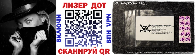 где купить наркоту Шахты Марки 25I-NBOMe 1,8мг