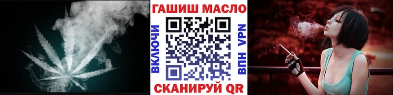 ТГК гашишное масло  Шахты 